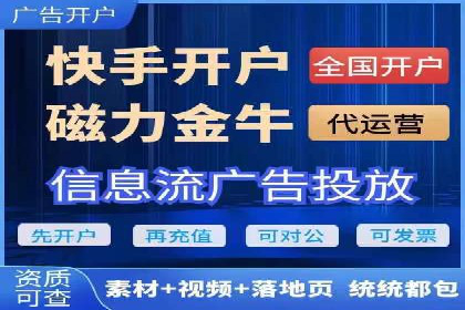 解析百度竞价排名的效果评估与优化方法